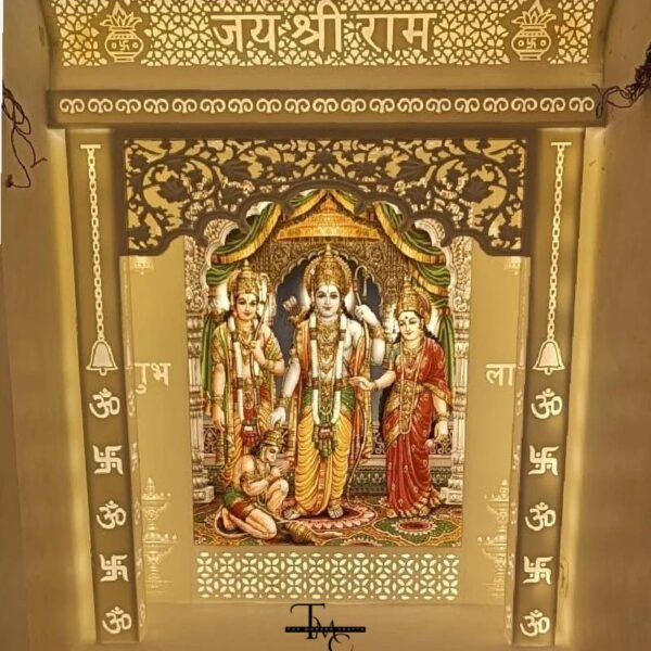 Ram Mandir